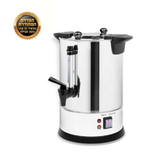 מיחם נירוסטה לשבת נסתר 40 כוסות