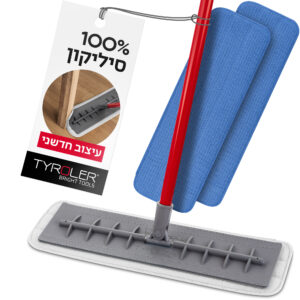 מבריקן – פטנט לניקוי רצפות- טירולר