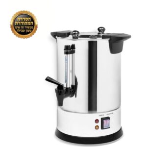 מיחם נירוסטה לשבת נסתר 30 כוסות - אלקטרו חנן